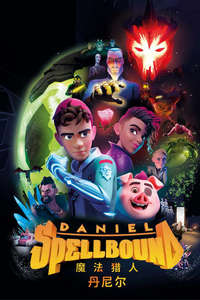 Daniel Spellbound - Posters