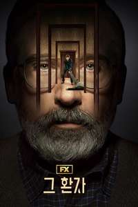 The Patient - Posters
