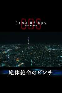 GAME OF SPY - Posters