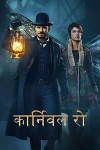 Carnival Row - Posters