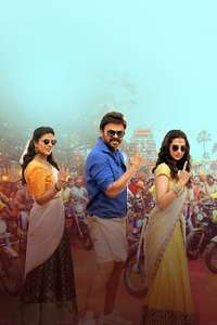 Sankranthiki Vasthunam - Posters