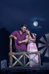Sankranthiki Vasthunam - Posters