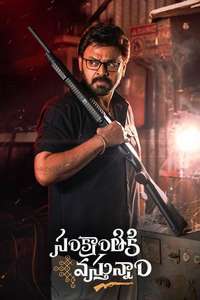 Sankranthiki Vasthunam - Posters