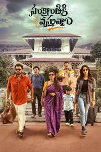 Sankranthiki Vasthunam - Posters