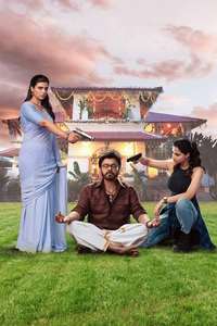 Sankranthiki Vasthunam - Posters