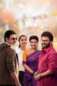 Sankranthiki Vasthunam - Posters