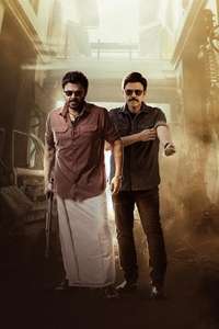 Sankranthiki Vasthunam - Posters