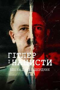 Hitler and the Nazis: Evil on Trial - Posters