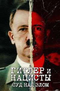 Hitler and the Nazis: Evil on Trial - Posters