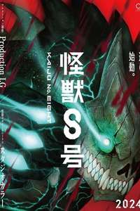 Kaiju No. 8 - Posters