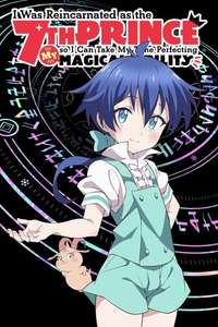 I Was Reincarnated as the 7th Prince So I Can Take My Time Perfecting My Magical Ability - Posters