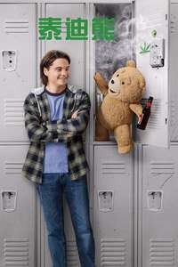 Ted - Posters