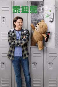 Ted - Posters