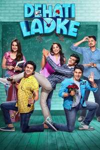 Dehati Ladke - Posters