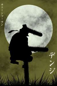 Chainsaw Man - Posters