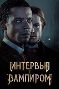 Interview with the Vampire - Posters