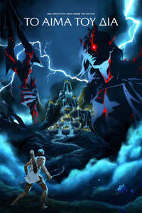 Blood of Zeus - Posters