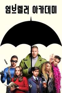 Umbrella Academy - Posters