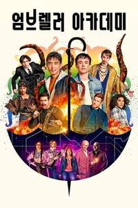 Umbrella Academy - Posters