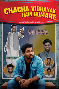 Chacha Vidhayak Hain Humare - Posters