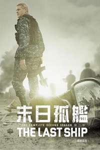 The Last Ship - Posters