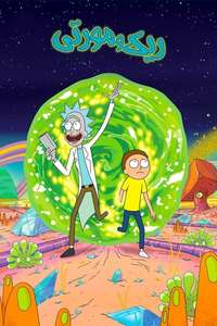 Rick and Morty - Posters