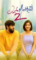 Love Mocktail 2