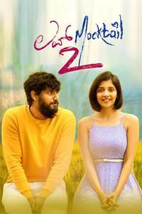 Love Mocktail 2 - Posters