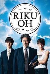 Rikuoh