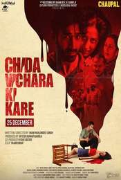 Chida Vichara Ki Kare