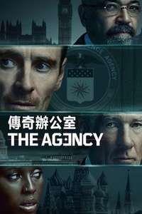 The Agency - Posters