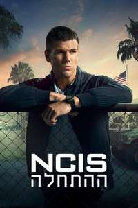 NCIS: Origins - Posters