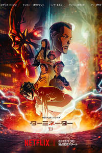 Terminator Zero - Posters