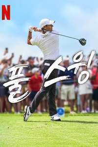 Full Swing - Posters