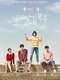 Weightlifting Fairy Kim Bok-joo : Season 1