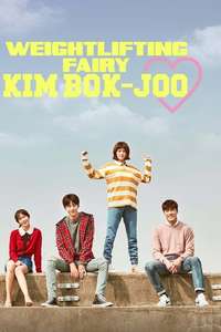 Weightlifting Fairy Kim Bok-joo - Posters