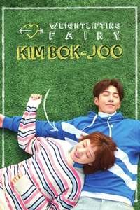 Weightlifting Fairy Kim Bok-joo - Posters