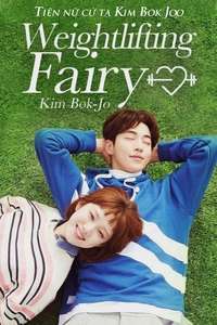 Weightlifting Fairy Kim Bok-joo - Posters