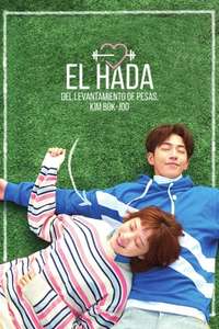 Weightlifting Fairy Kim Bok-joo - Posters