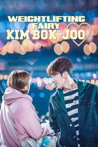 Weightlifting Fairy Kim Bok-joo - Posters