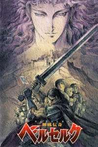 Berserk - Posters