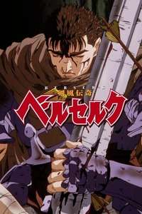 Berserk - Posters