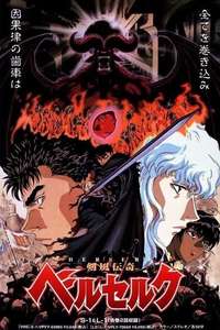 Berserk - Posters