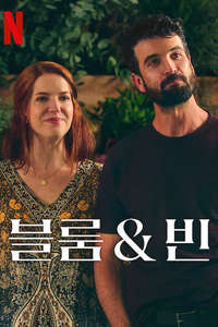 Roosters - Posters