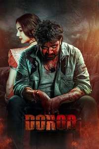 Dard - Posters