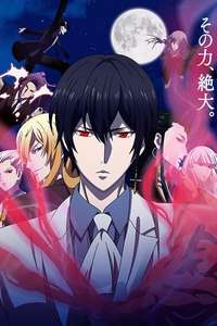 Noblesse - Posters
