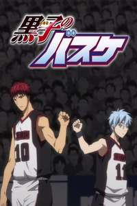 Kuroko's Basketball - Posters