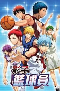 Kuroko's Basketball - Posters