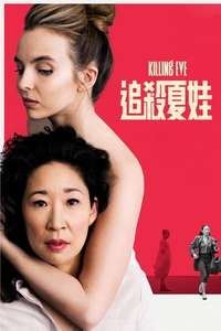 Killing Eve - Posters