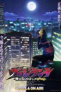 My Hero Academia: Vigilantes - Posters